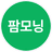 팜모닝공식