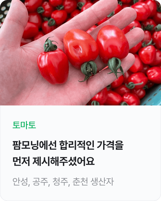 인바운드 리뷰