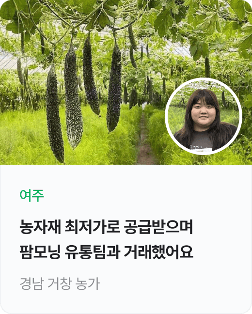 인바운드 리뷰