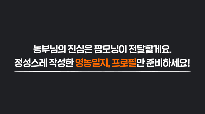 판매 예시 설명