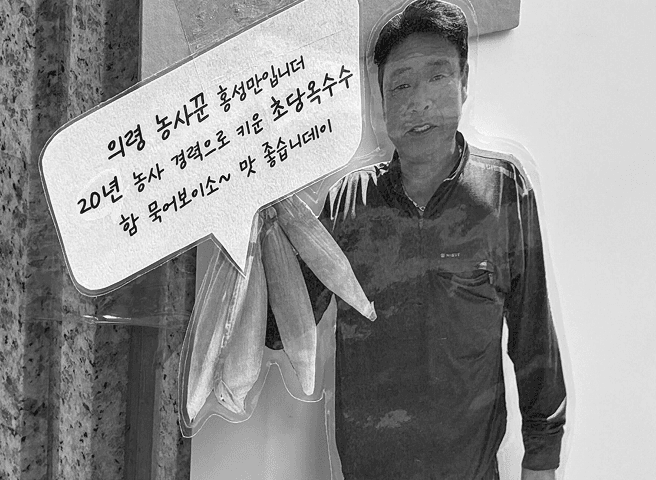 그린데이 현장1